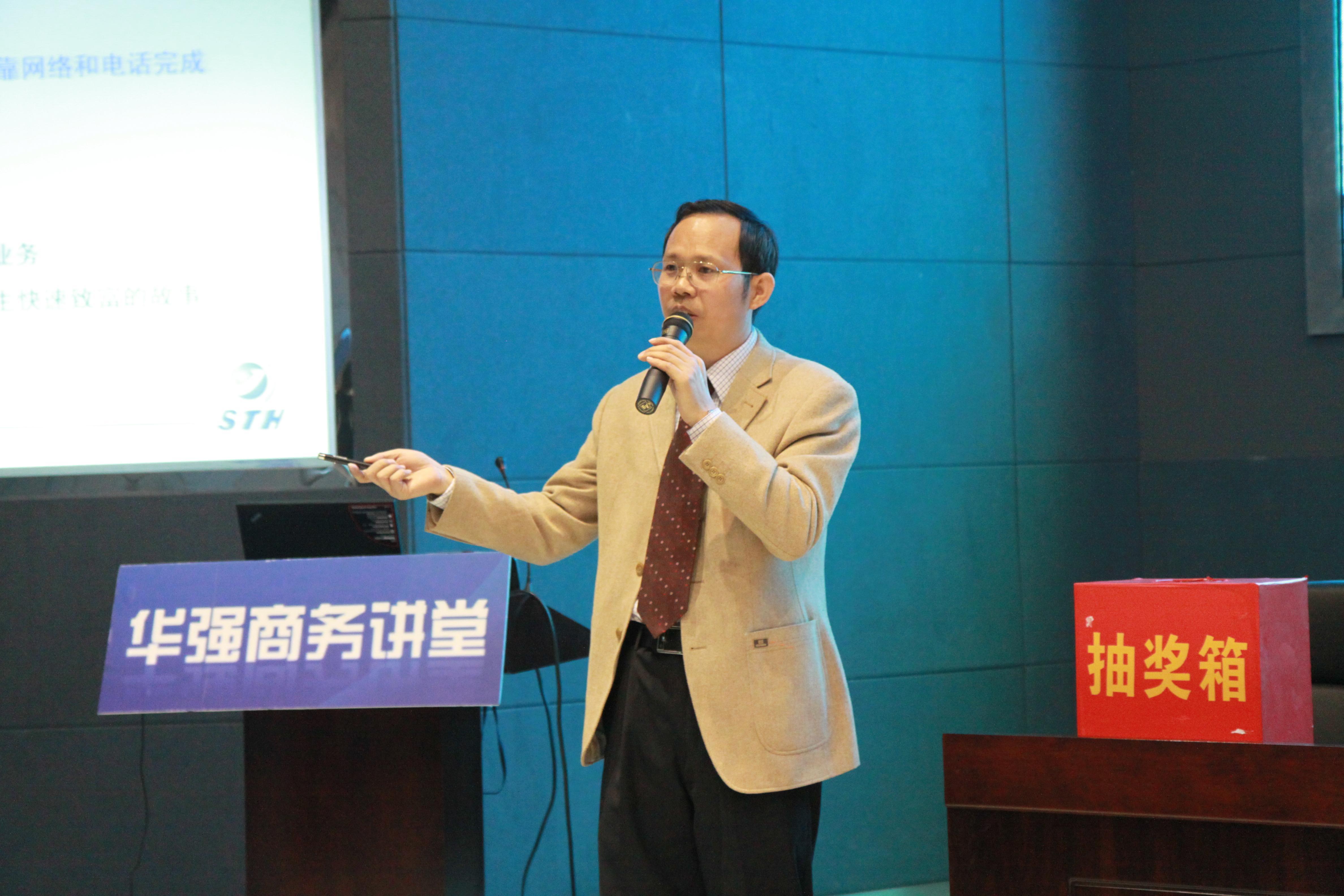 2009年起，朱軍山博士為同行定期講課.JPG